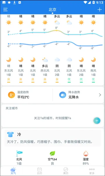 2345���������°��޹��v11.2.1.1 ��Ѱ��ͼ