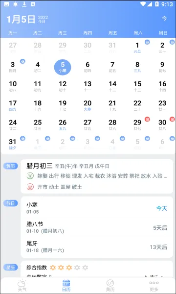 2345���������°��޹��v11.2.1.1 ��Ѱ��ͼ