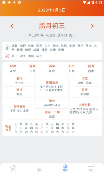 2345���������°��޹��v11.2.1.1 ��Ѱ��ͼ