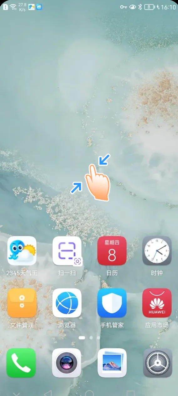 2345天气王最新版无广告 2345天气王最新版无广告