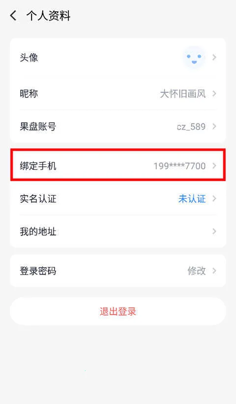 18游戏盒(果盘游戏平台) 18游戏盒(果盘游戏平台)