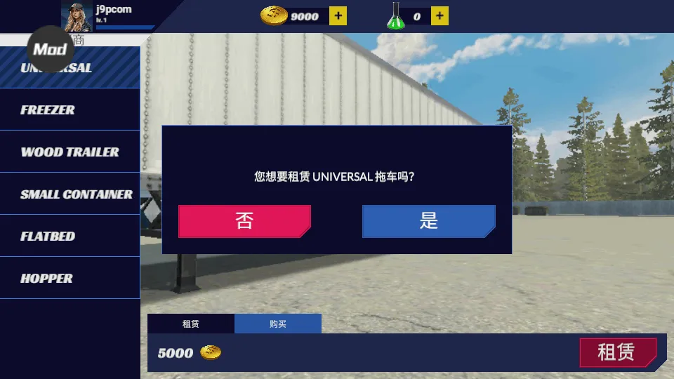 ��������ģ�����ƽ��v1.45 ��׿���ͼ