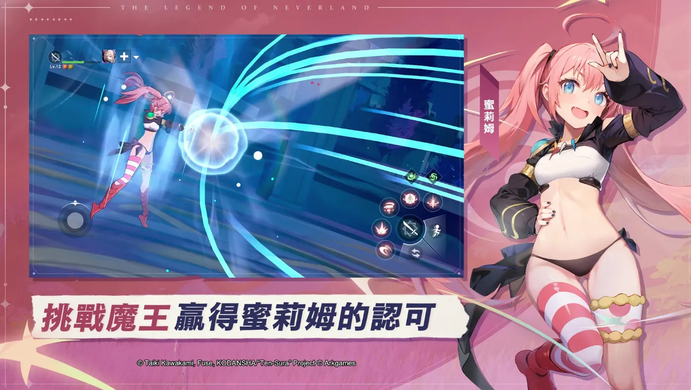 ��֮�λõ�������(����Ԫð����Ϸ)v1.22.25091909 ��׿���ͼ