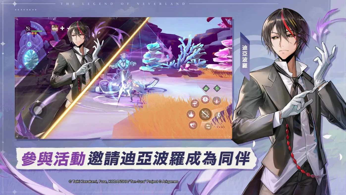 ��֮�λõ�������(����Ԫð����Ϸ)v1.22.25091909 ��׿���ͼ