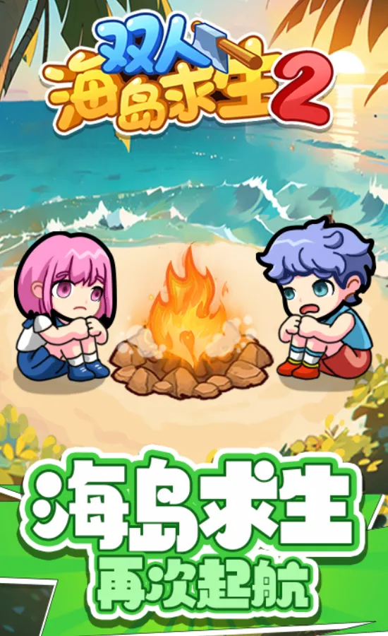 ˫�˺�������2�ƽ�����ò˵�v1.0.0 ��Ѱ��ͼ