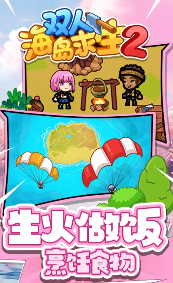 ˫�˺�������2�ƽ�����ò˵�v1.0.0 ��Ѱ��ͼ