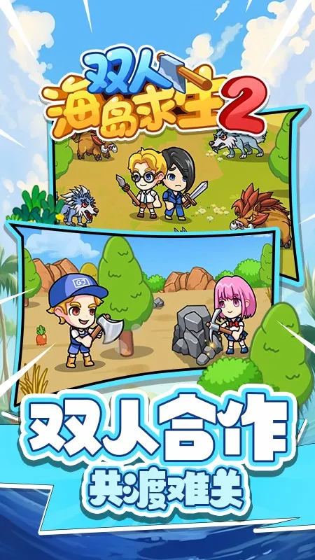 ˫�˺�������2�ƽ�����ò˵�v1.0.0 ��Ѱ��ͼ