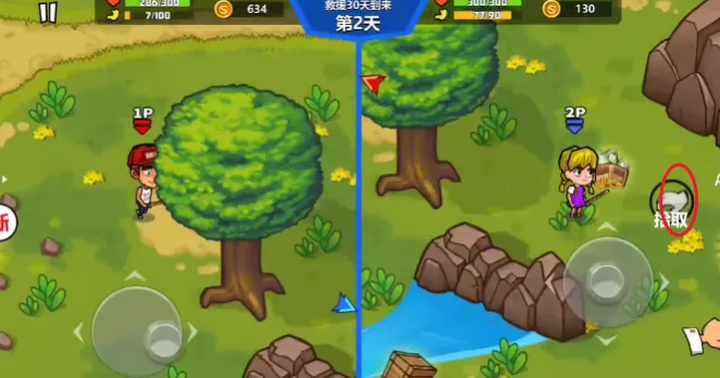 双人海岛求生2破解版内置菜单 双人海岛求生2破解版内置菜单