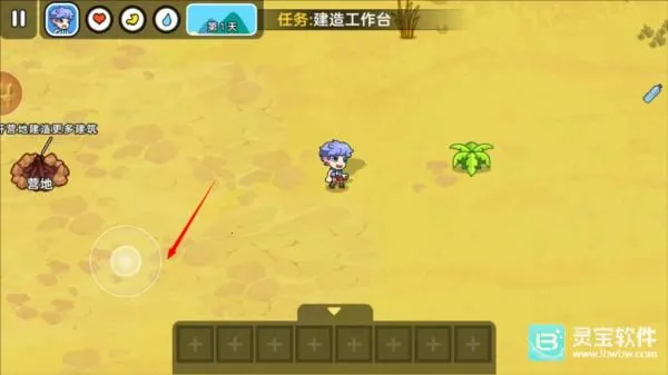 双人海岛求生2游戏玩法4