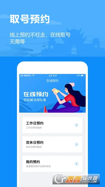 ��������(������������ƽ̨)v1.2.89 ��׿���ͼ