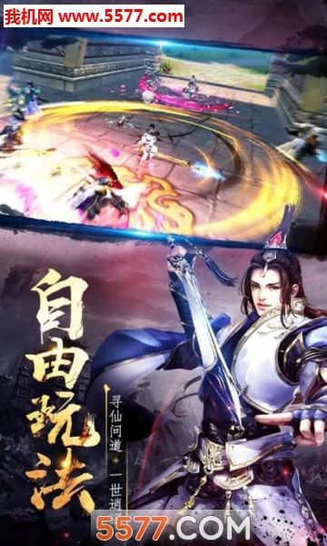 ����(������Ϸ������)v1.0.2 ��Ѱ��ͼ