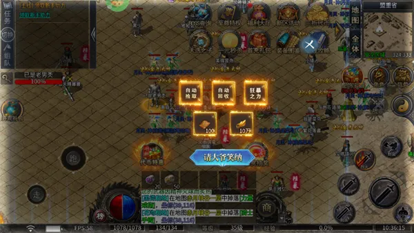 海狼(传奇游戏福利多) 海狼(传奇游戏福利多)