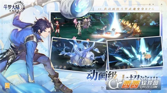 ���޴�½��תʱ��2026���°汾v1.12.503 ��׿���ͼ