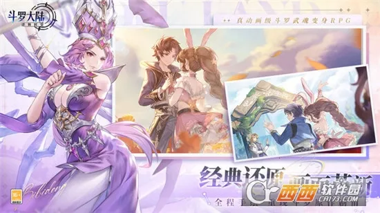 ���޴�½��תʱ��2026���°汾v1.12.503 ��׿���ͼ