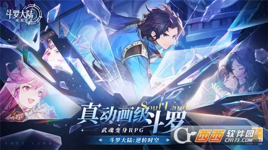 ���޴�½��תʱ��2026���°汾v1.12.503 ��׿���ͼ