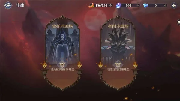 斗罗大陆逆转时空2026最新版本 斗罗大陆逆转时空2026最新版本