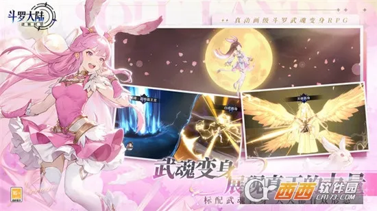 ���޴�½��תʱ��2026���°汾v1.12.503 ��׿���ͼ