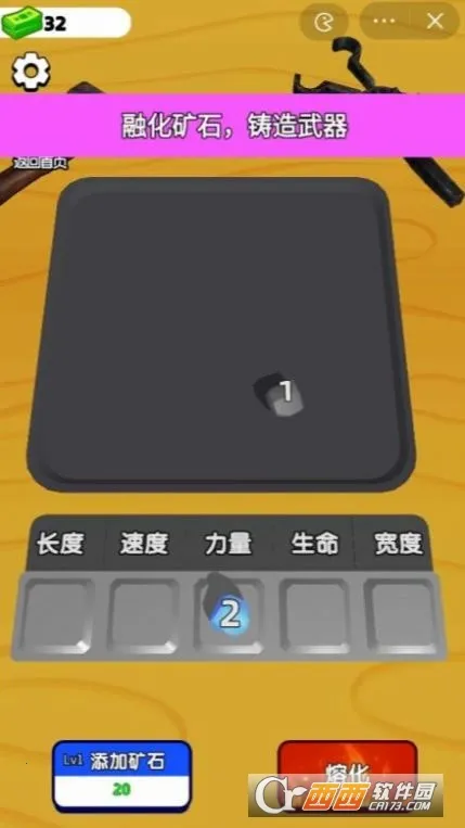 ���������ʦ�ƽ�����޽��v62.11.7 �ٷ������ͼ