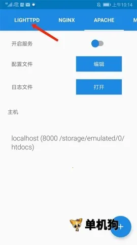 KSWEB(安卓服务器应用) KSWEB(安卓服务器应用)