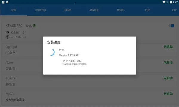 KSWEB(��׿������Ӧ��)v4.02 �ֻ����ͼ