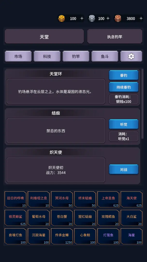 �����ĺ���׿���ֻ���v1.26.04071500 ��׿���ͼ