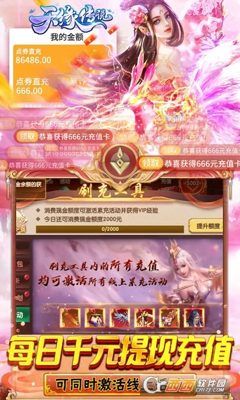 ��Ե��˵(������ɫ������Ϸ)v1.0.22 �ֻ����ͼ