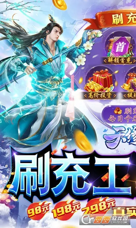 ��Ե��˵(������ɫ������Ϸ)v1.0.22 �ֻ����ͼ