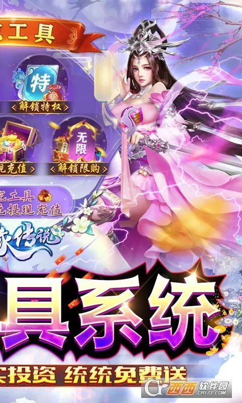 ��Ե��˵(������ɫ������Ϸ)v1.0.22 �ֻ����ͼ