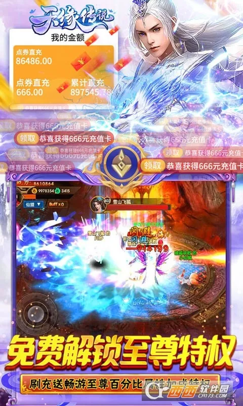 ��Ե��˵(������ɫ������Ϸ)v1.0.22 �ֻ����ͼ