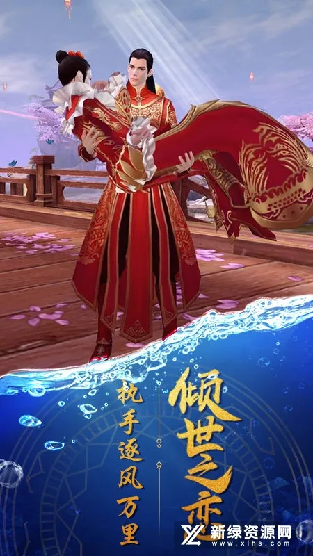 ��Ե��˵(������ɫ������Ϸ)