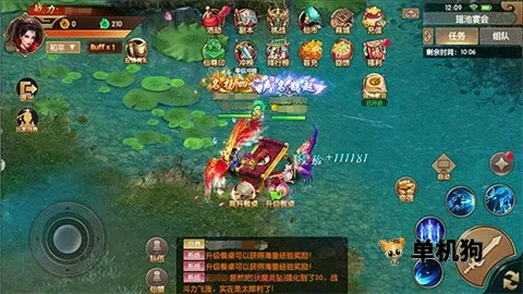 ��Ե��˵(������ɫ������Ϸ)