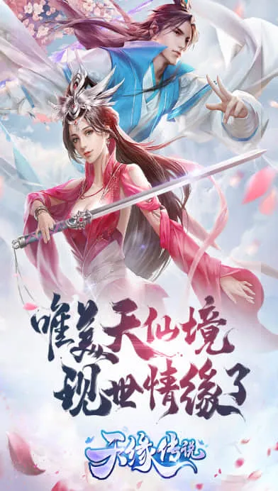 ��Ե��˵(������ɫ������Ϸ)