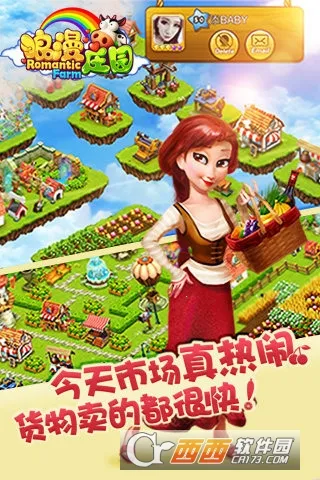 ����ׯ԰(ׯ԰ģ����Ϸ)v2.2.5 �ٷ������ͼ