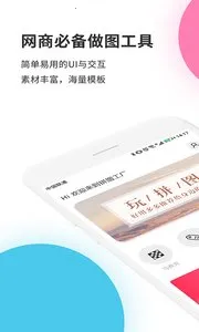 ��ҵ��һ��(ֱ����������)v10.18.0 �ٷ������ͼ