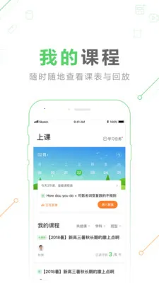 ��ҵ��һ��(ֱ����������)v10.18.0 �ٷ������ͼ