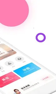 ��ҵ��һ��(ֱ����������)v10.18.0 �ٷ������ͼ