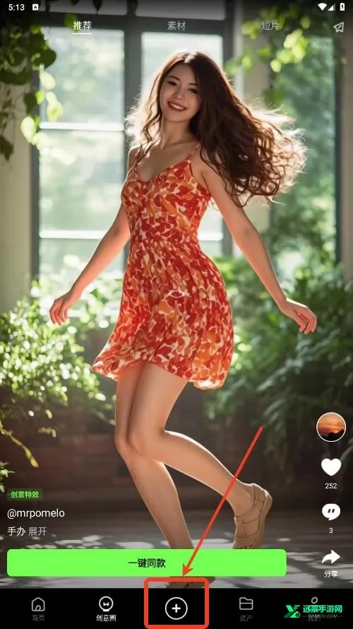 Aethia AI安卓版手机版 Aethia AI安卓版手机版