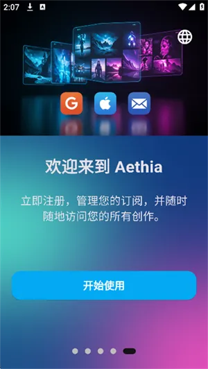 Aethia AI��׿���ֻ���v1.0.60 ��Ѱ��ͼ