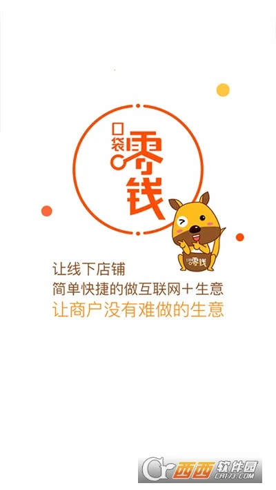 �ڴ���Ǯ�̻������ֻ���V3.9.3 �ٷ������ͼ