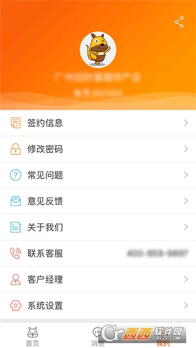 �ڴ���Ǯ�̻������ֻ���V3.9.3 �ٷ������ͼ