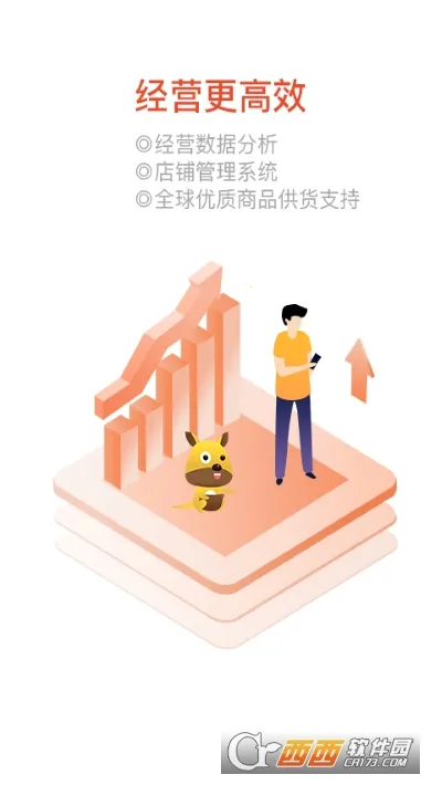 �ڴ���Ǯ�̻������ֻ���V3.9.3 �ٷ������ͼ