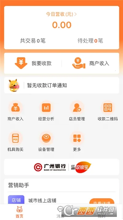 �ڴ���Ǯ�̻������ֻ���V3.9.3 �ٷ������ͼ