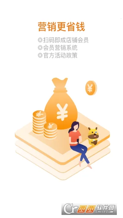 �ڴ���Ǯ�̻������ֻ���V3.9.3 �ٷ������ͼ