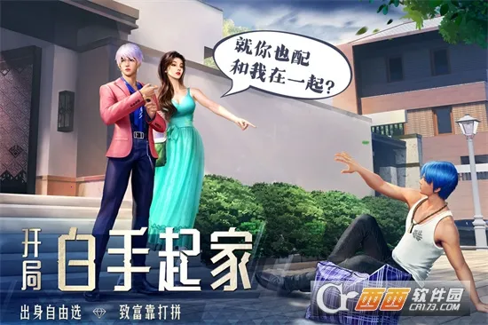 ���մ��2026���°汾v1..0.7 �ٷ������ͼ