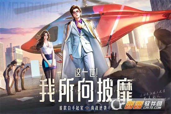 ���մ��2026���°汾v1..0.7 �ٷ������ͼ