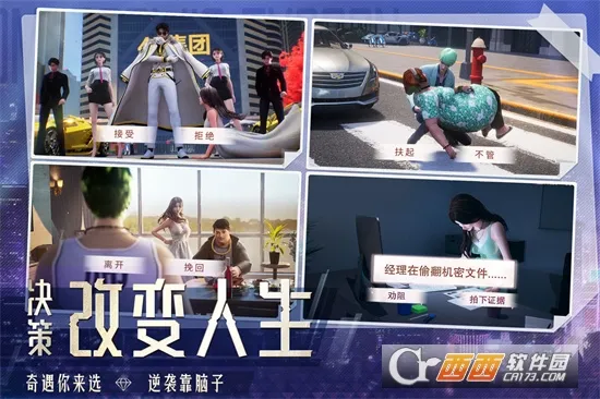 ���մ��2026���°汾v1..0.7 �ٷ������ͼ