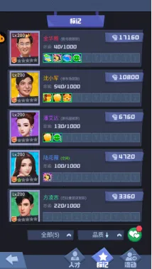 明日大亨2026最新版本 明日大亨2026最新版本