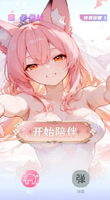 ������2026�ٷ����°汾