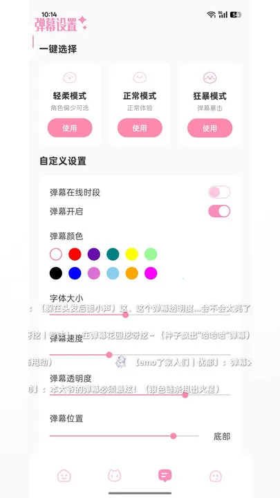 ������2026�ٷ����°汾v3.8.5 �ٷ������ͼ