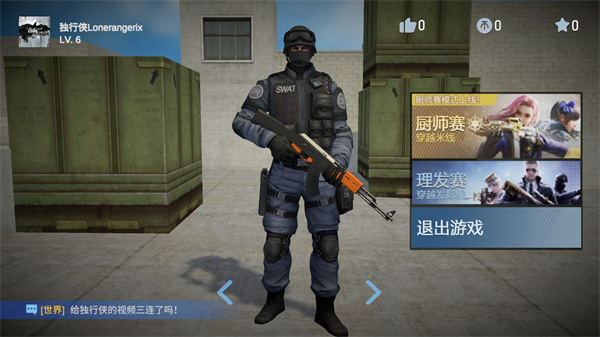 穿越米线下载 穿越米线下载